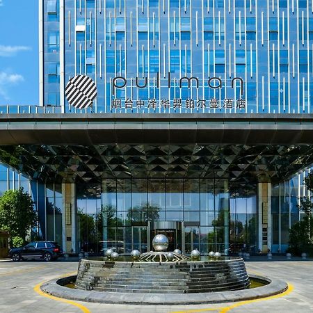 Pullman Yantai Center Hotel Екстериор снимка